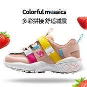 佳燦童鞋男童運動鞋夏季新款女童透氣兒童休閑鞋中大童跑步鞋子