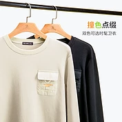 佳燦男裝 秋季新款圓領(lǐng)衛(wèi)衣男韓版休閑長袖上衣工裝口袋打底