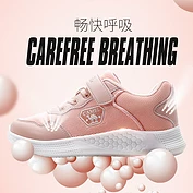 佳燦男童鞋兒童運動鞋夏季新款女童軟底透氣休閑鞋中大童跑步鞋