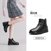 佳燦女鞋秋冬新款百搭時(shí)尚休閑平底短靴女氣質(zhì)切爾西靴